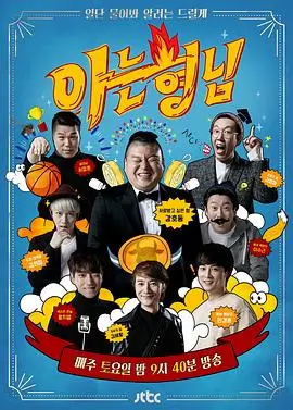 无声段落样片分镜观察用图